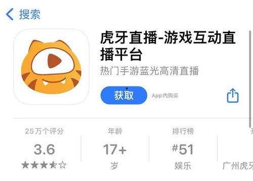 能在苹果app上架的成人直播,揭秘成人直播平台的合规之路